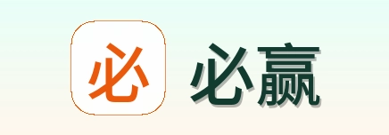 必赢 Logo